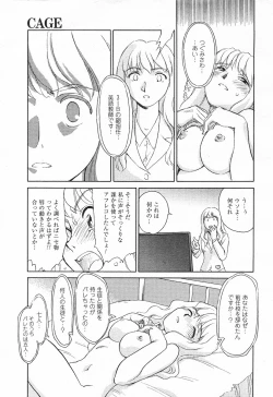 Page 183 of Comic MegaPlus Vol 03