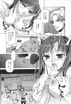 Page 203 of Comic MegaPlus Vol 03