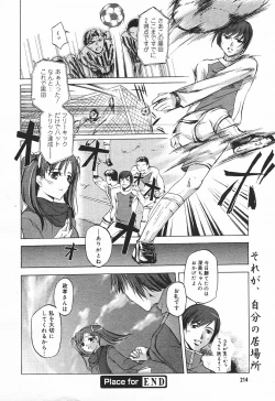 Page 210 of Comic MegaPlus Vol 03