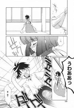 Page 216 of Comic MegaPlus Vol 03