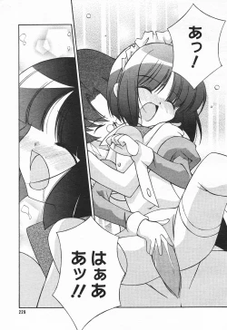 Page 225 of Comic MegaPlus Vol 03