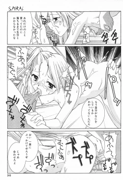 Page 239 of Comic MegaPlus Vol 03