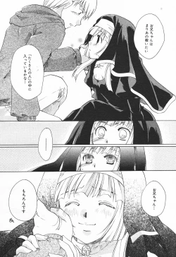 Page 250 of Comic MegaPlus Vol 03