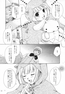 Page 259 of Comic MegaPlus Vol 03