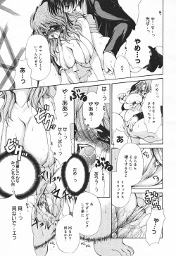 Page 269 of Comic MegaPlus Vol 03