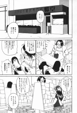 Page 277 of Comic MegaPlus Vol 03