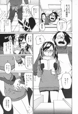 Page 285 of Comic MegaPlus Vol 03