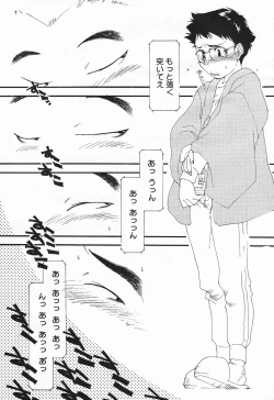 Page 296 of Comic MegaPlus Vol 03