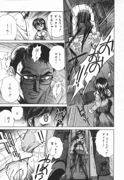 Page 317 of Comic MegaPlus Vol 03