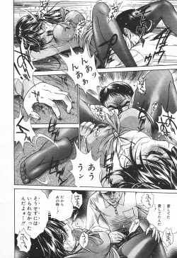 Page 322 of Comic MegaPlus Vol 03