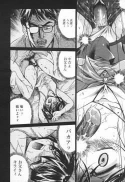 Page 324 of Comic MegaPlus Vol 03