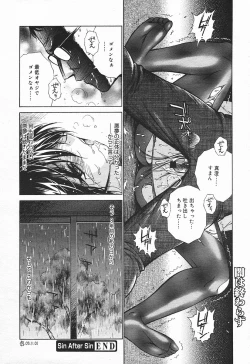 Page 328 of Comic MegaPlus Vol 03