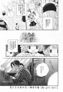 Page 329 of Comic MegaPlus Vol 03