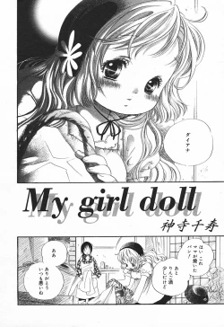 Page 330 of Comic MegaPlus Vol 03