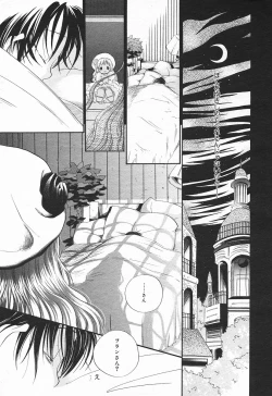 Page 333 of Comic MegaPlus Vol 03