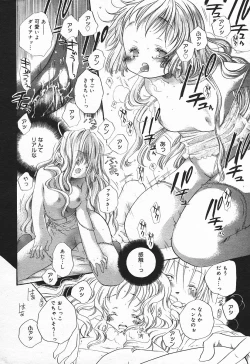 Page 340 of Comic MegaPlus Vol 03