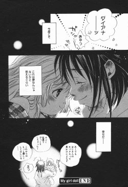 Page 344 of Comic MegaPlus Vol 03