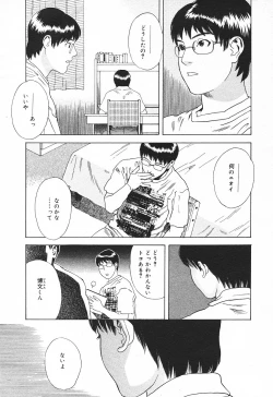 Page 351 of Comic MegaPlus Vol 03