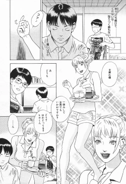 Page 352 of Comic MegaPlus Vol 03