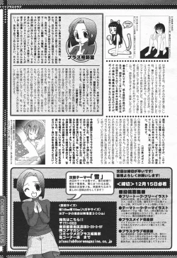 Page 397 of Comic MegaPlus Vol 03