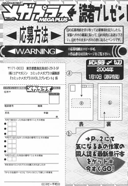 Page 399 of Comic MegaPlus Vol 03