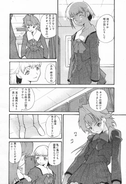 Page 40 of Comic MegaPlus Vol 03