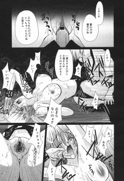 Page 77 of Comic MegaPlus Vol 03