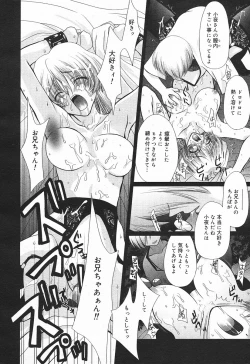 Page 78 of Comic MegaPlus Vol 03