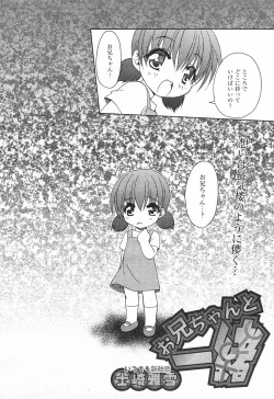 Page 90 of Comic MegaPlus Vol 03