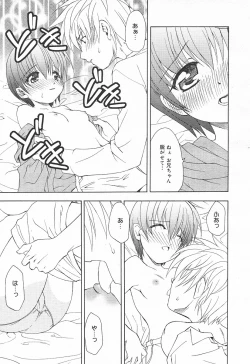 Page 95 of Comic MegaPlus Vol 03