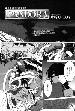 Page 113 of Comic MegaPlus Vol 04