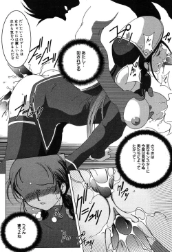 Page 120 of Comic MegaPlus Vol 04