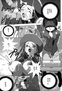 Page 121 of Comic MegaPlus Vol 04