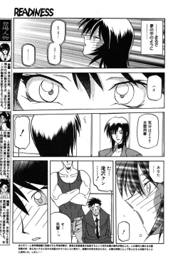 Page 129 of Comic MegaPlus Vol 04