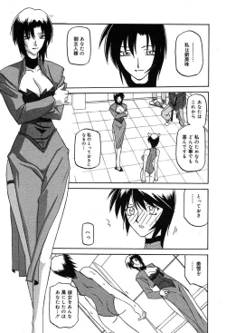 Page 131 of Comic MegaPlus Vol 04