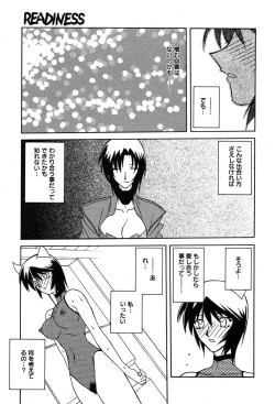 Page 133 of Comic MegaPlus Vol 04