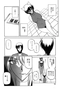 Page 134 of Comic MegaPlus Vol 04