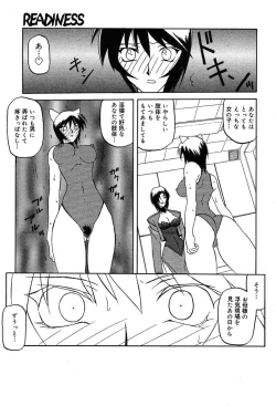 Page 135 of Comic MegaPlus Vol 04