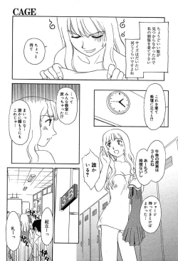 Page 149 of Comic MegaPlus Vol 04