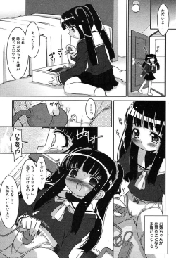 Page 19 of Comic MegaPlus Vol 04