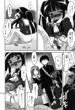 Page 20 of Comic MegaPlus Vol 04