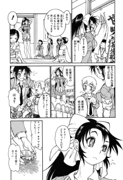 Page 216 of Comic MegaPlus Vol 04