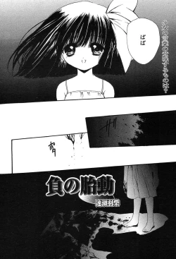 Page 232 of Comic MegaPlus Vol 04