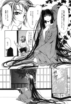 Page 236 of Comic MegaPlus Vol 04