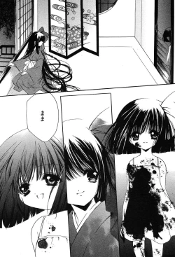 Page 245 of Comic MegaPlus Vol 04