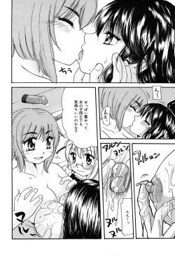 Page 268 of Comic MegaPlus Vol 04