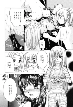 Page 270 of Comic MegaPlus Vol 04