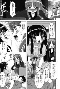 Page 29 of Comic MegaPlus Vol 04