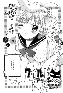 Page 300 of Comic MegaPlus Vol 04