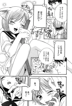 Page 301 of Comic MegaPlus Vol 04